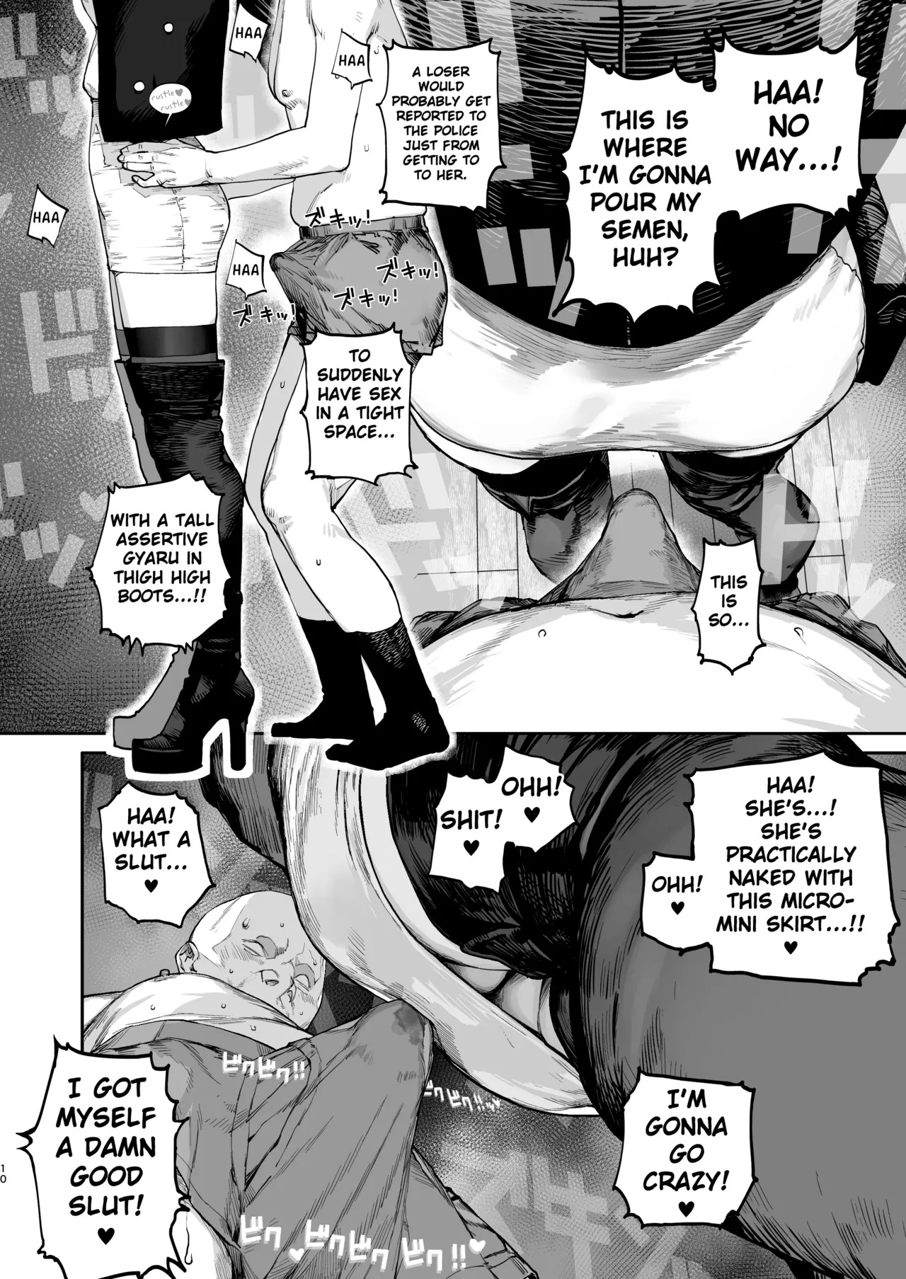 [Nimunoya (Nimuno)] Tsukareta Toki ni wa Onaho ga Ii ne [Digital] [English] [Fated Circle] - Page 9
