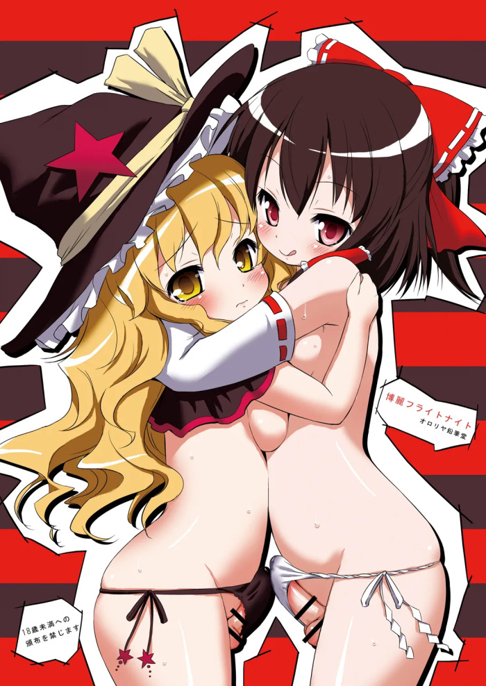 (Reitaisai 10) [Ororiya Enpitsudou (Murian)] Hakurei Furaito Naito (Touhou Project) [Digital]