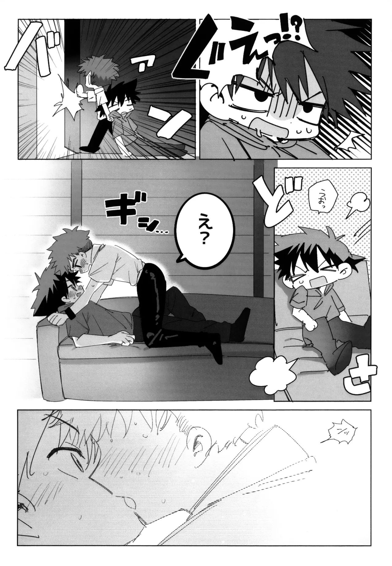 (SUPER COMIC CITY Kansai 30) [Donguri Kinoko (Hanana)] Natsu ni Oborete (Digimon Adventure) - Page 13