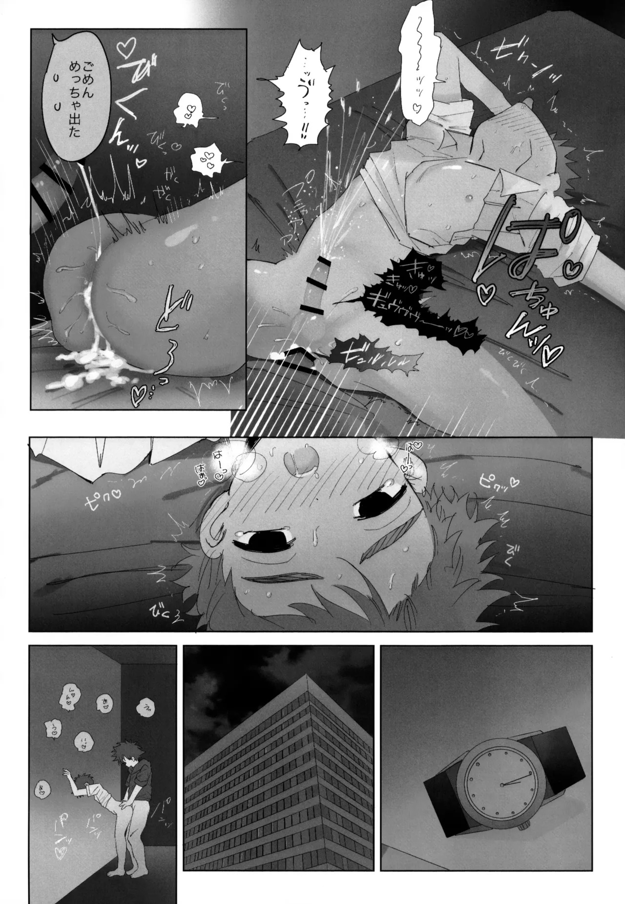 (SUPER COMIC CITY Kansai 30) [Donguri Kinoko (Hanana)] Natsu ni Oborete (Digimon Adventure) - Page 26