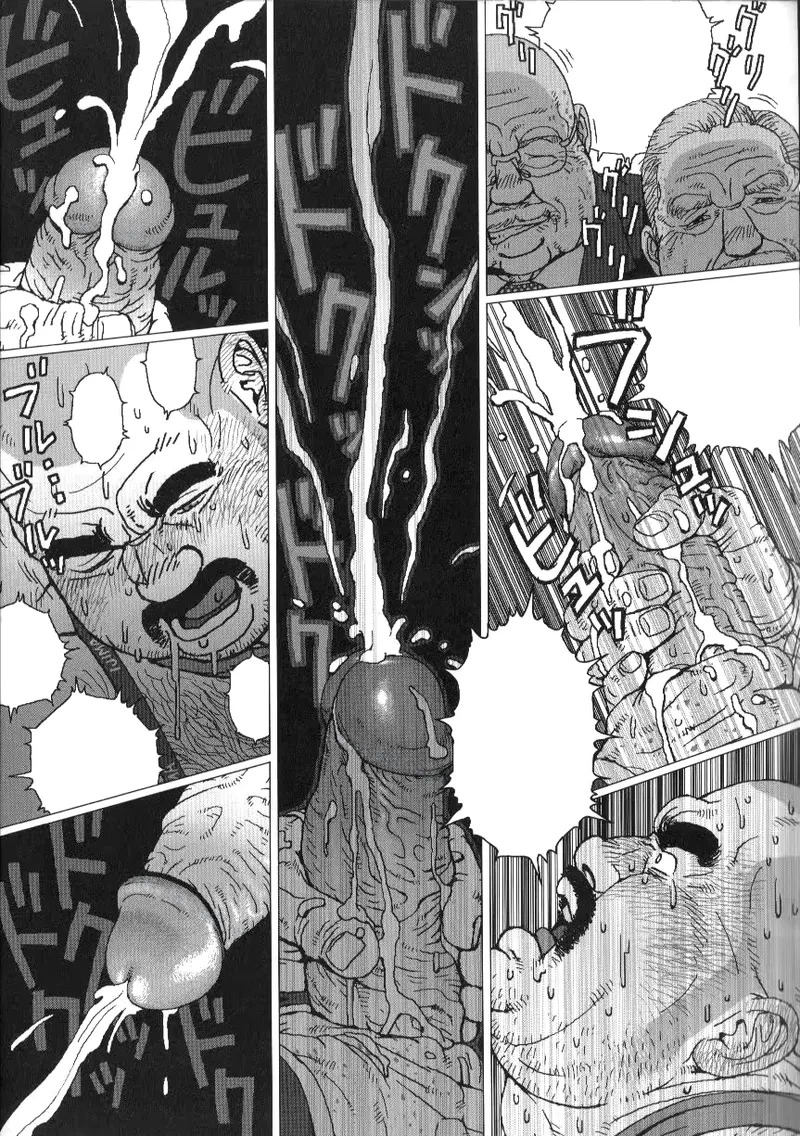 [Jiraiya] 課長玩具 Kacho Omocha (Sanwa no Karasu) [chinese] [Olamo漢化] - Page 29