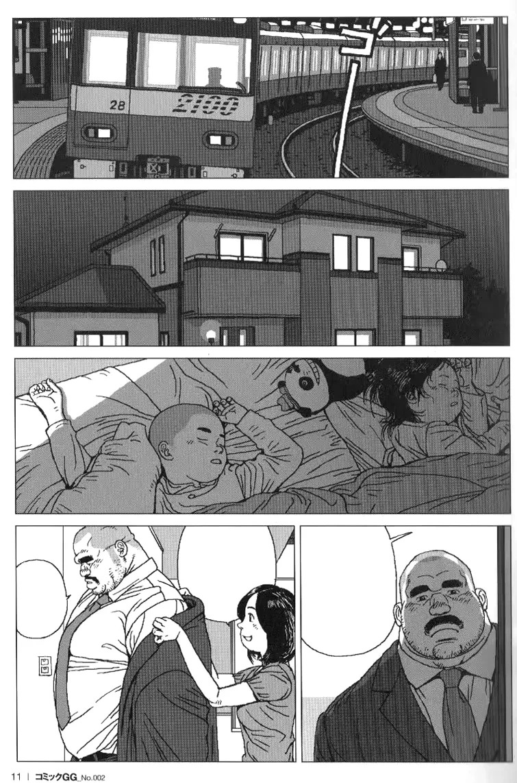 [Jiraiya] 課長玩具 Kacho Omocha (Sanwa no Karasu) [chinese] [Olamo漢化] - Page 31