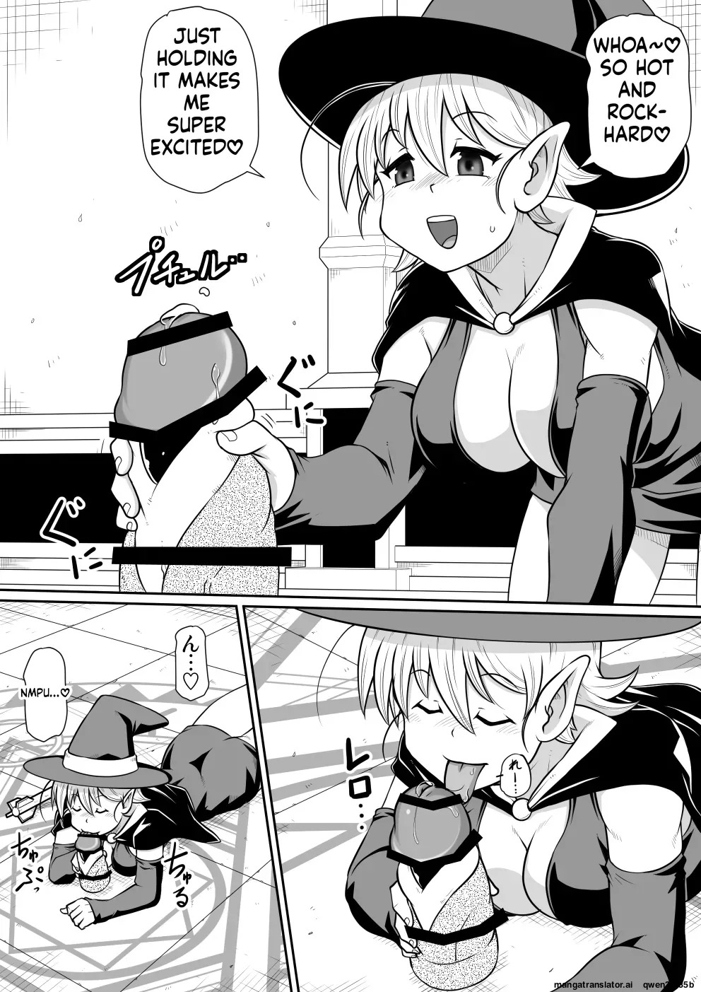 【 noxu zi ru teisyoku ya】 aruthipeni～ kurizane no mesi kan～ (SCANMTL) - Page 13