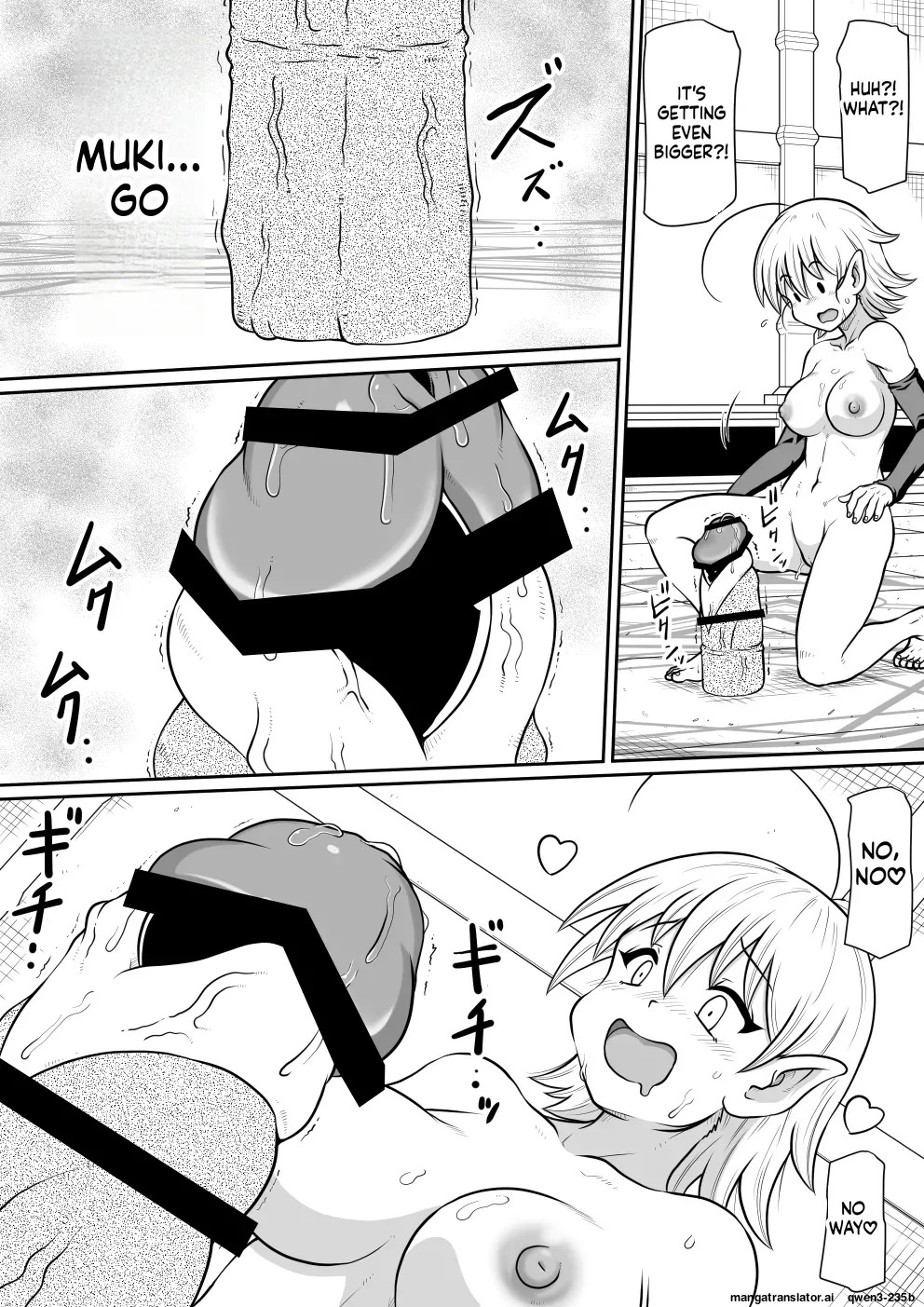 【 noxu zi ru teisyoku ya】 aruthipeni～ kurizane no mesi kan～ (SCANMTL) - Page 17