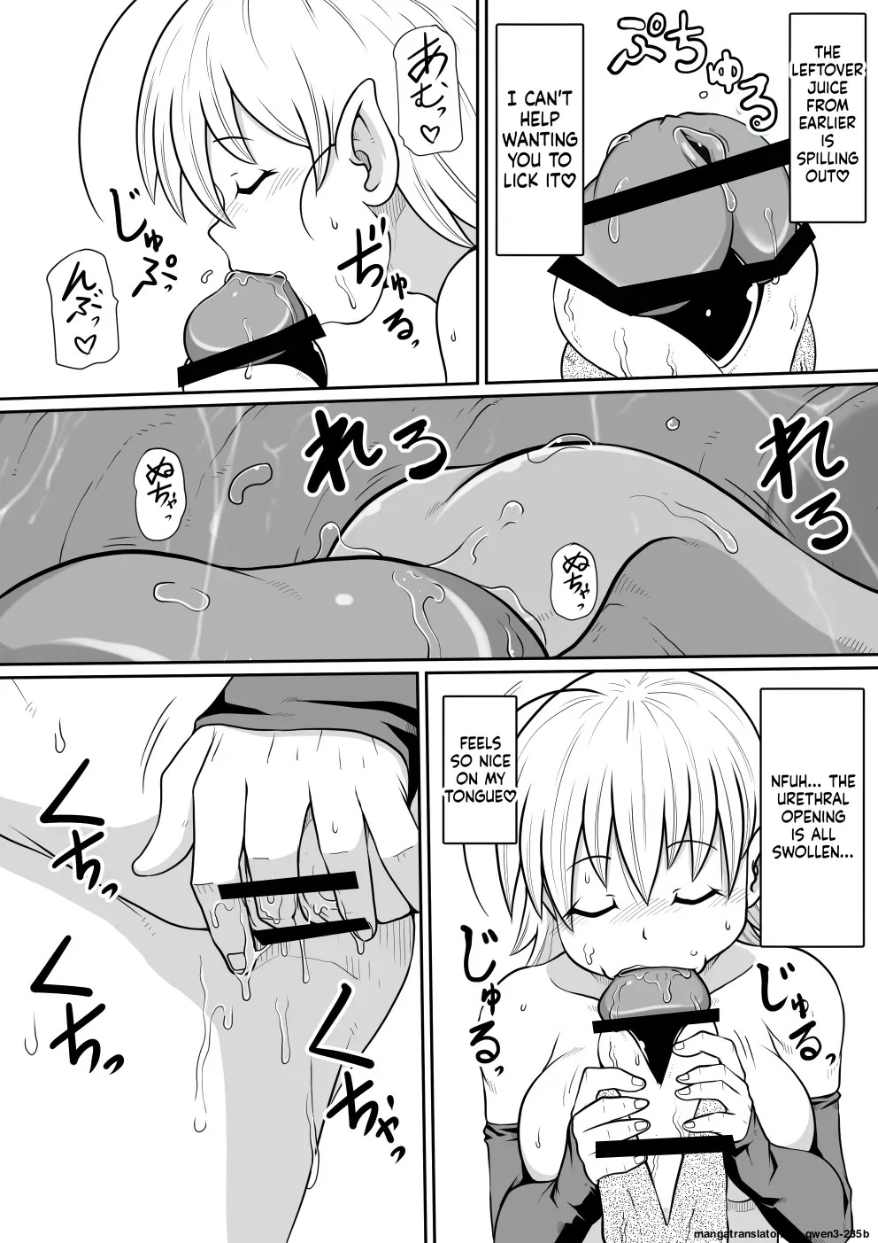 【 noxu zi ru teisyoku ya】 aruthipeni～ kurizane no mesi kan～ (SCANMTL) - Page 19