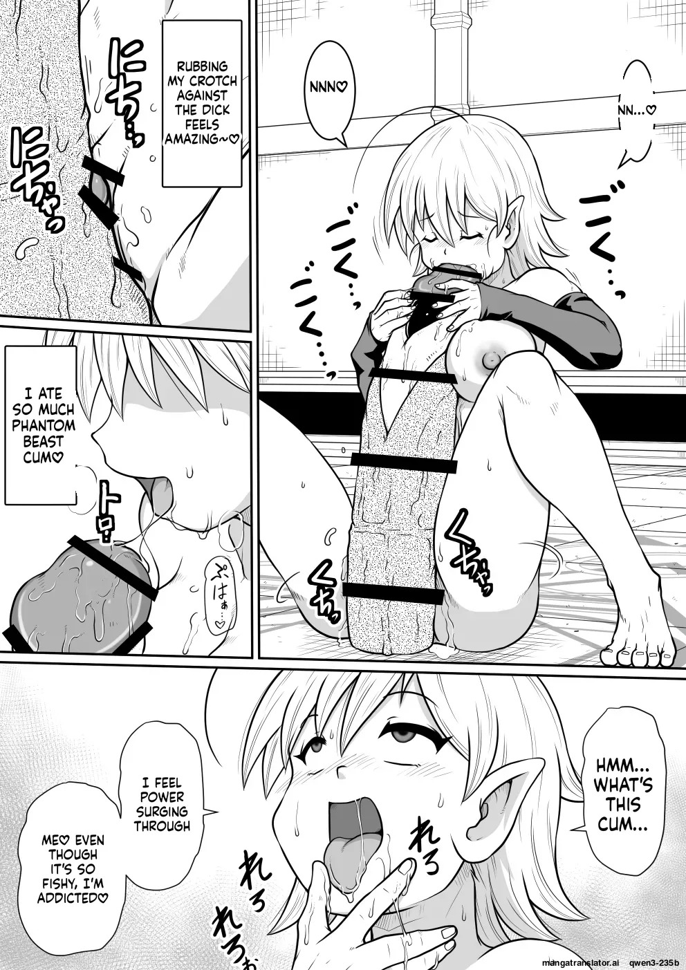 【 noxu zi ru teisyoku ya】 aruthipeni～ kurizane no mesi kan～ (SCANMTL) - Page 21