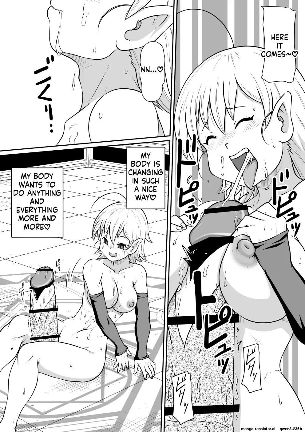 【 noxu zi ru teisyoku ya】 aruthipeni～ kurizane no mesi kan～ (SCANMTL) - Page 23
