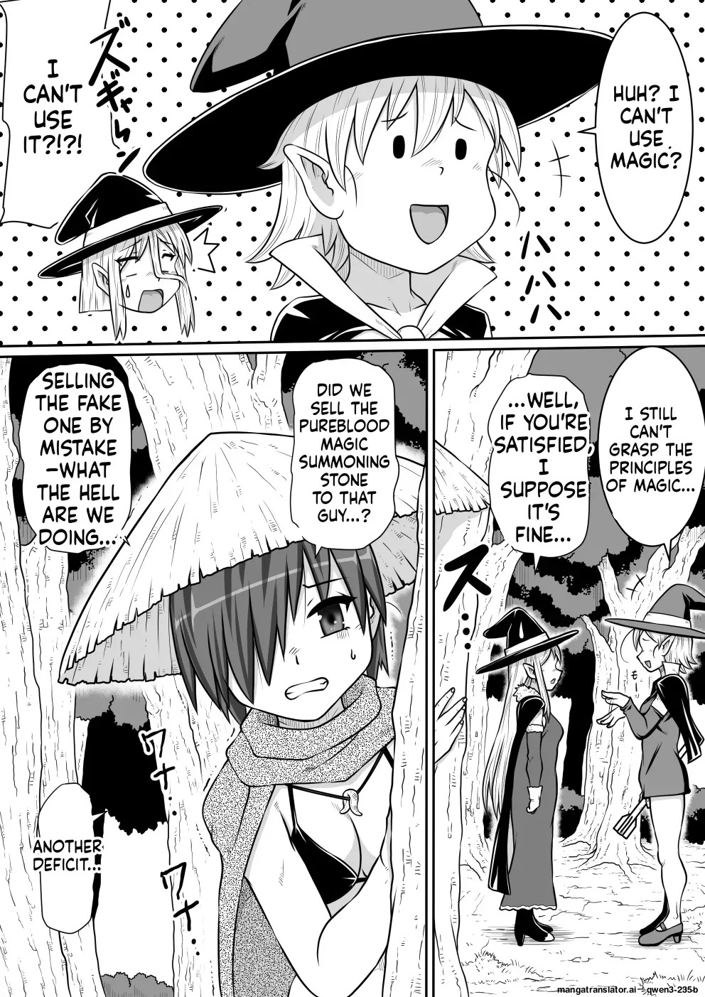 【 noxu zi ru teisyoku ya】 aruthipeni～ kurizane no mesi kan～ (SCANMTL) - Page 44