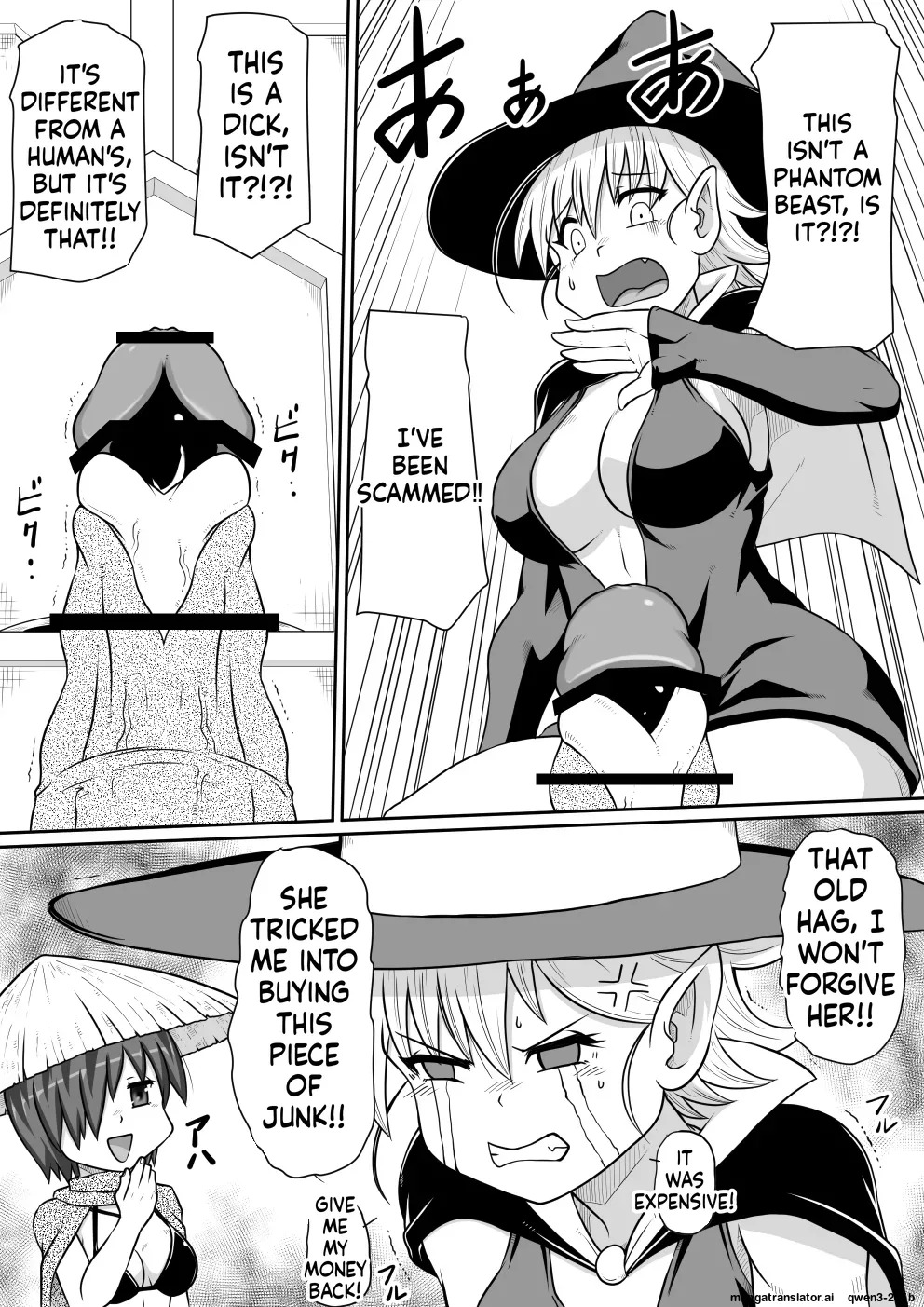 【 noxu zi ru teisyoku ya】 aruthipeni～ kurizane no mesi kan～ (SCANMTL) - Page 9