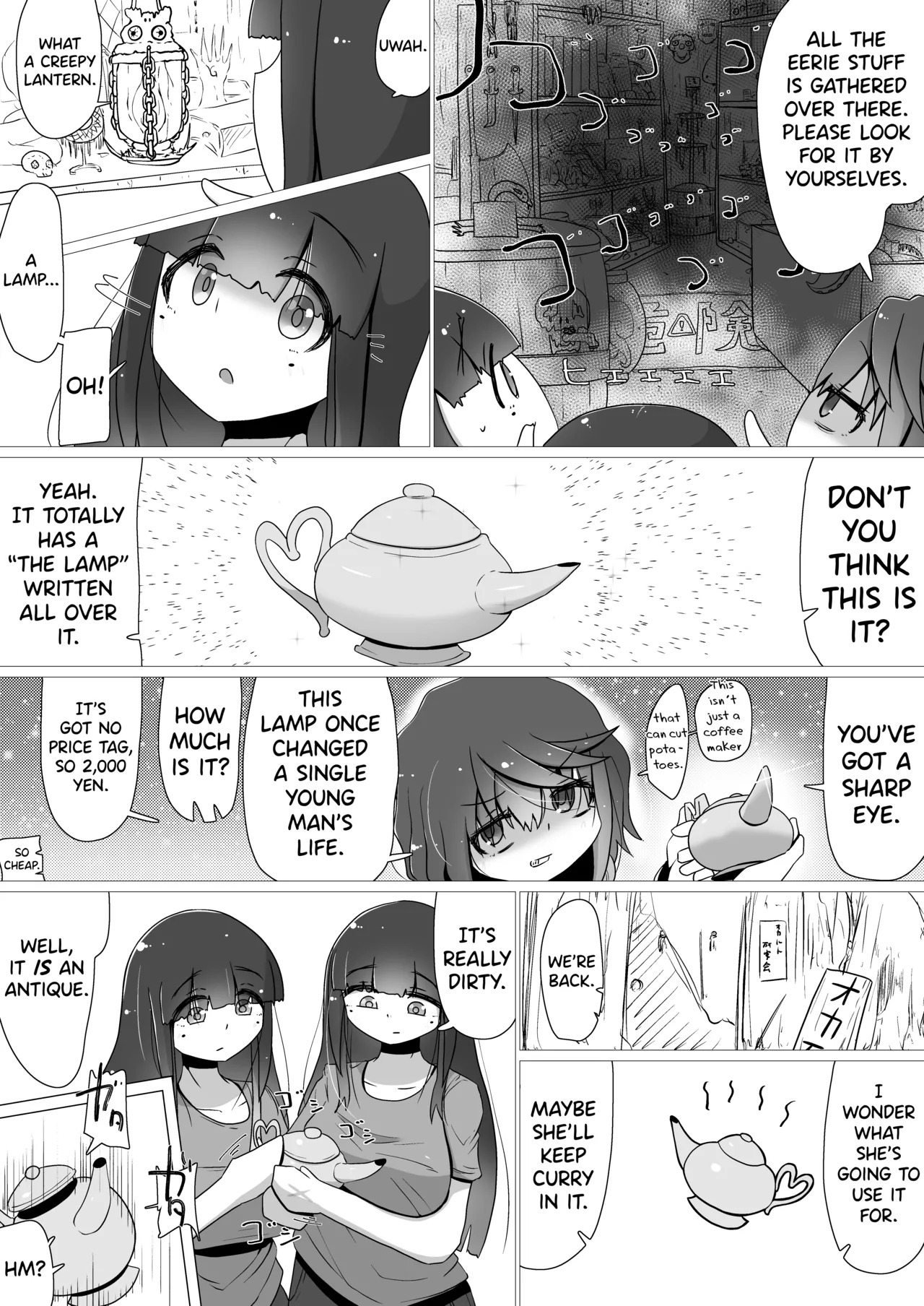 [Natsuna Tsunatsu] Toki Kiko To What if... Part 1-5 [English] [biribiri] - Page 3