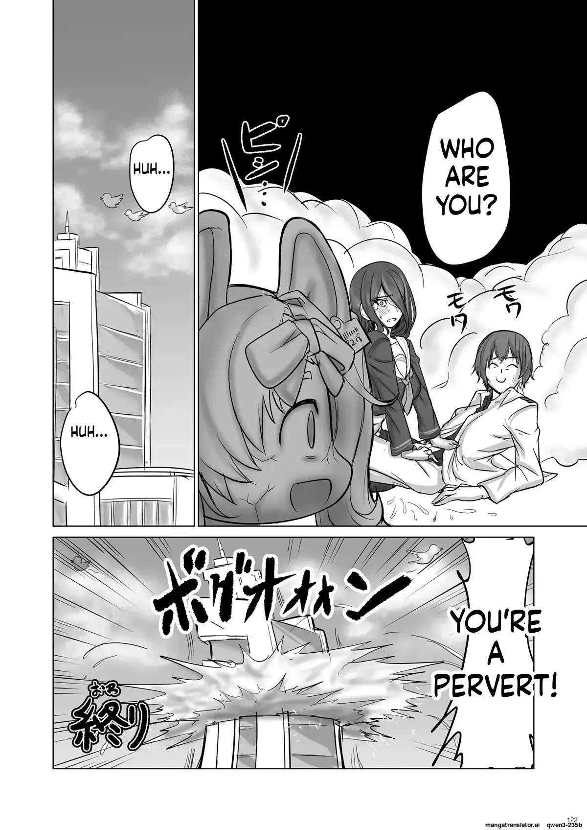 [Tekusu-chan (てくすちゃん)] 背中とお腹がくっついちゃう!! 体重9割減! サヤ印の痩せ薬!! (押収品) (皮モノ/ 皮物 / skinsuit) (SCANMTL) - Page 14