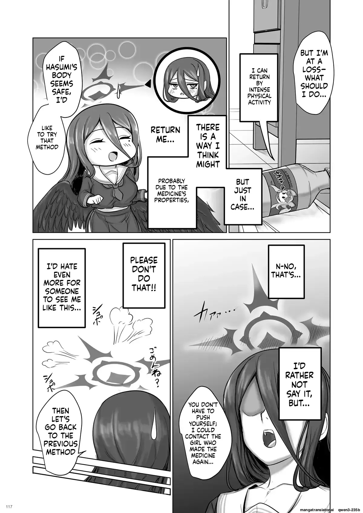 [Tekusu-chan (てくすちゃん)] 背中とお腹がくっついちゃう!! 体重9割減! サヤ印の痩せ薬!! (押収品) (皮モノ/ 皮物 / skinsuit) (SCANMTL) - Page 9