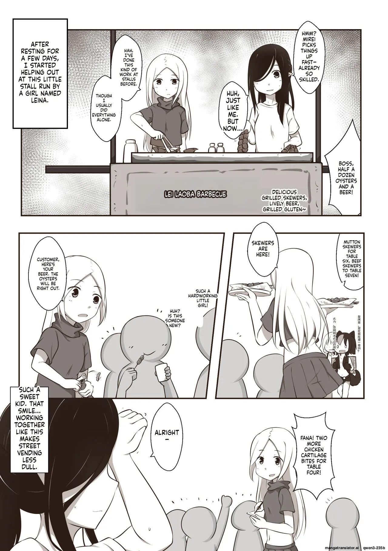 [MagicA2]Black and white,you and me 1 (SCANMTL) - Page 9