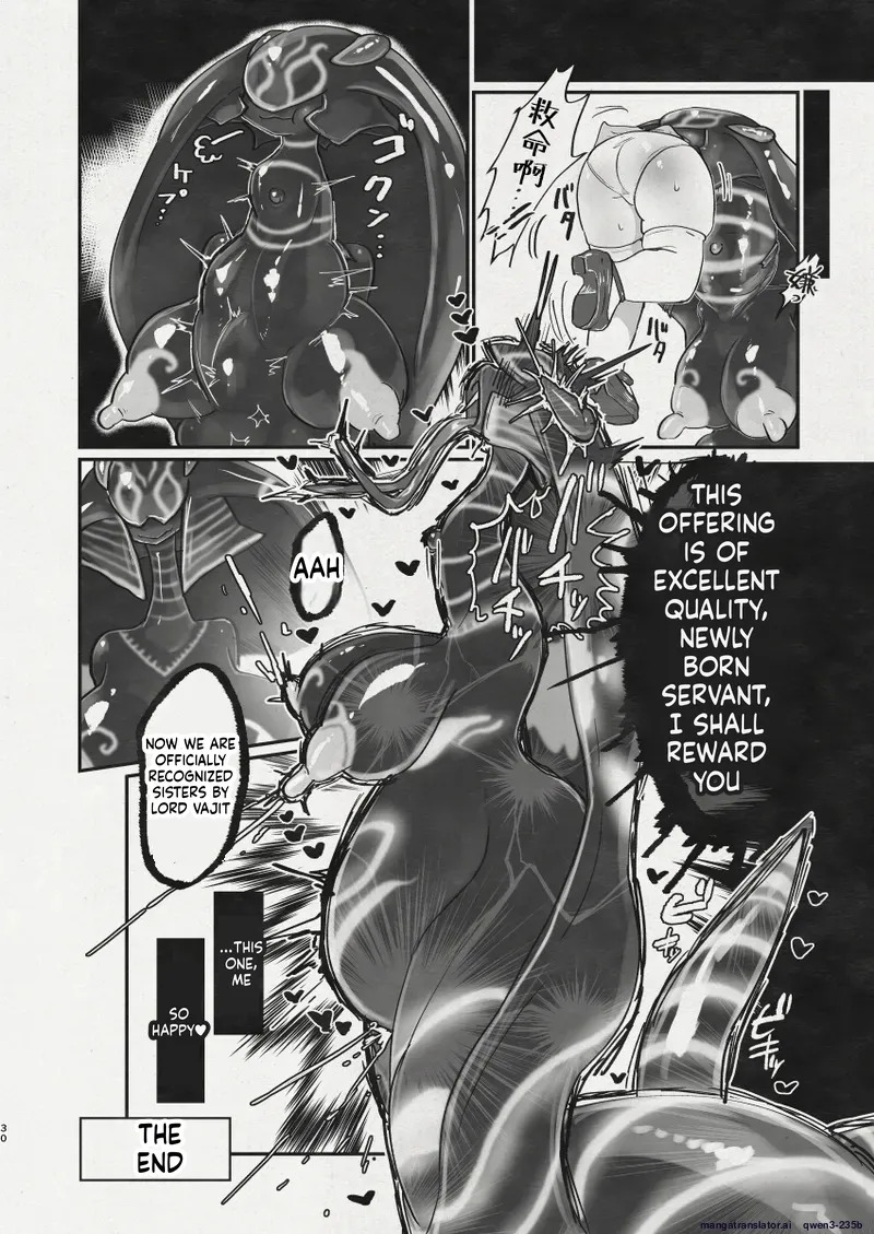 [Keesuu] Di to Wadjet no Buntai (SCANMTL) - Page 28