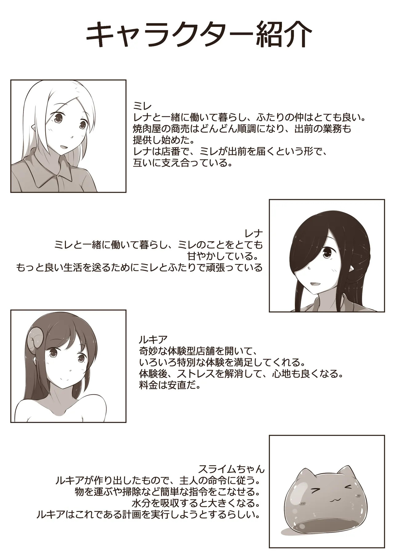 [MagicA2] 黑と白，あなたと私 4 (SCANMTL) - Page 16