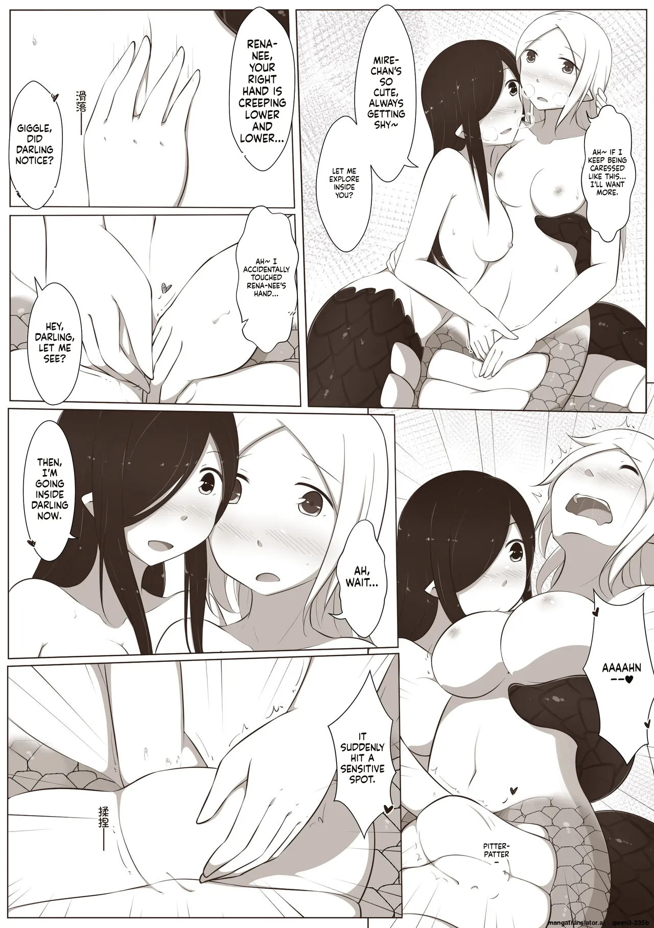 [MagicA2] 黑と白，あなたと私 4 (SCANMTL) - Page 19