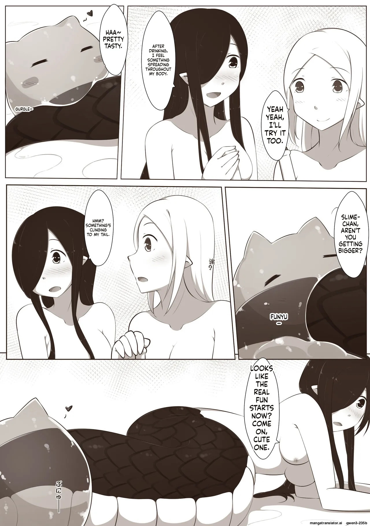 [MagicA2] 黑と白，あなたと私 4 (SCANMTL) - Page 21