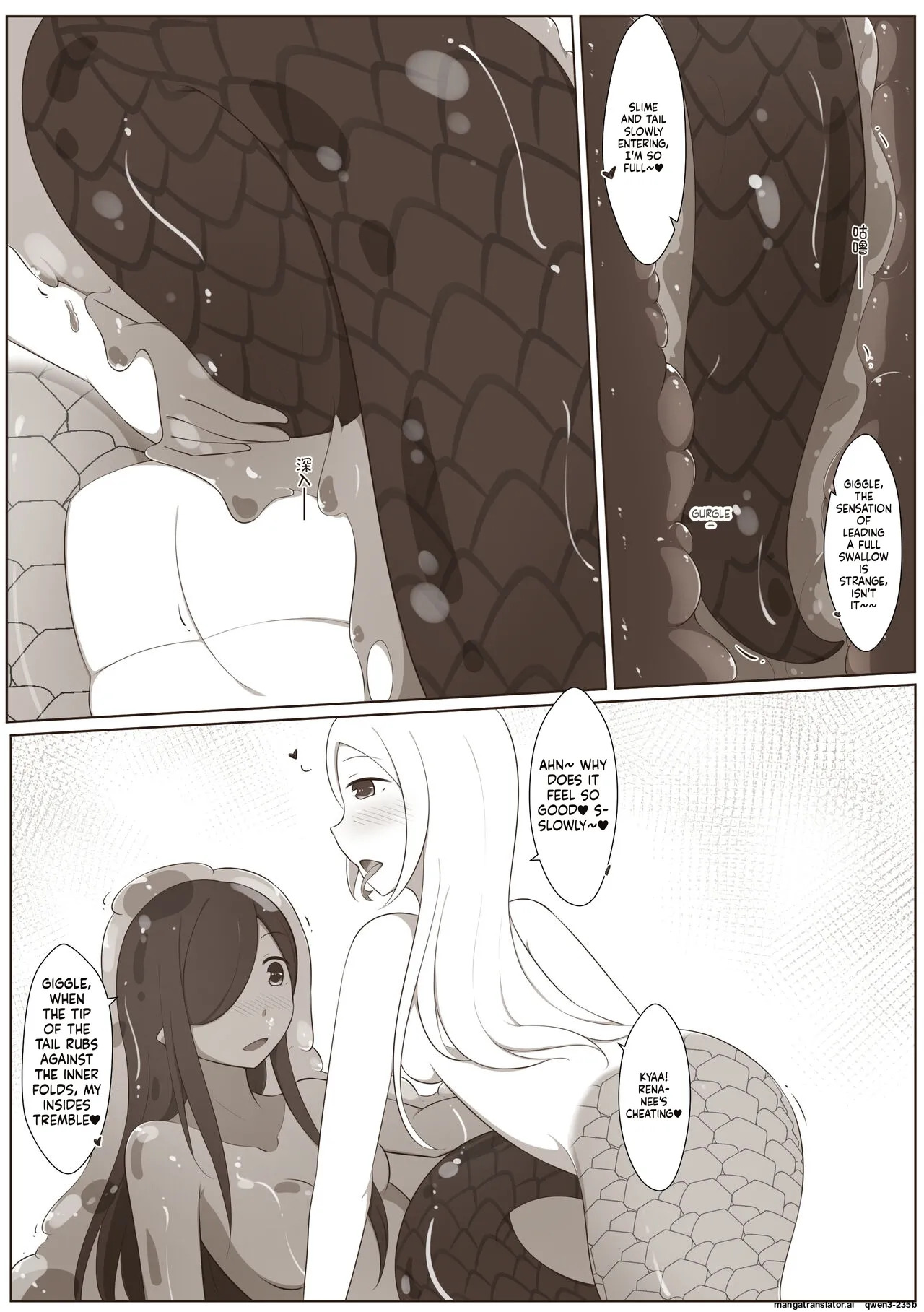 [MagicA2] 黑と白，あなたと私 4 (SCANMTL) - Page 24