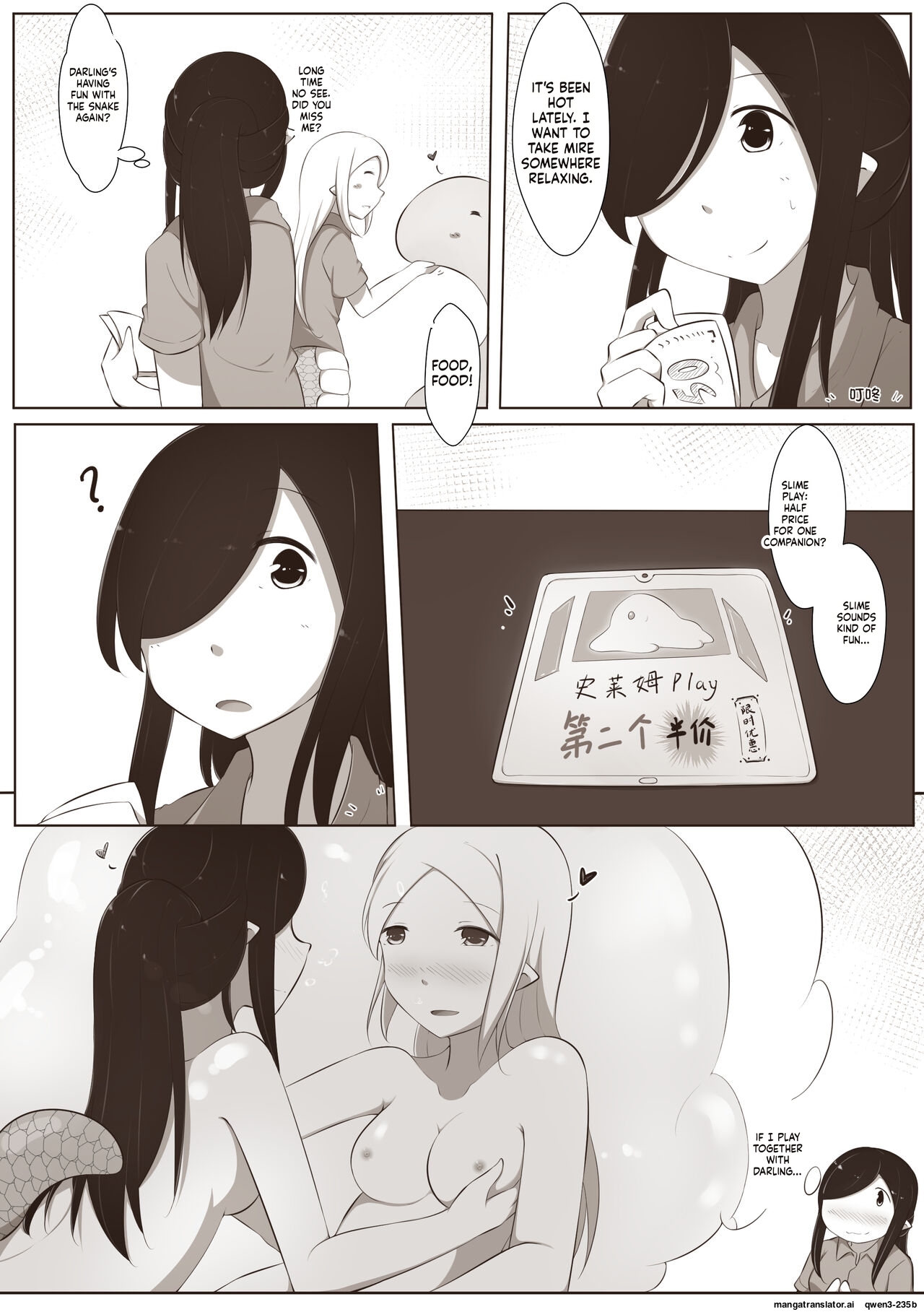[MagicA2] 黑と白，あなたと私 4 (SCANMTL) - Page 31