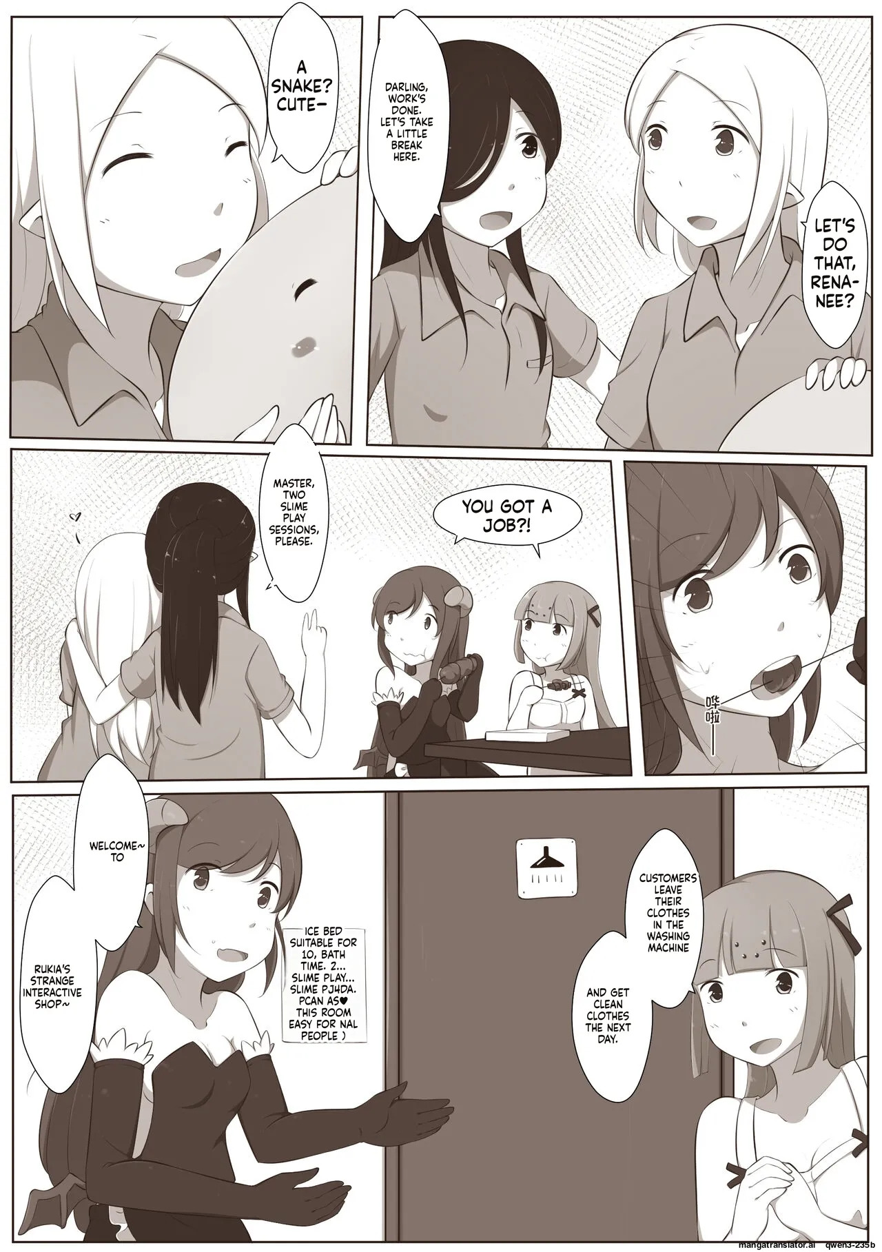 [MagicA2] 黑と白，あなたと私 4 (SCANMTL) - Page 32