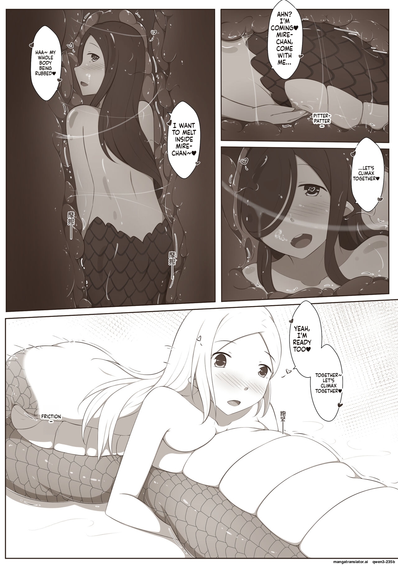[MagicA2] 黑と白，あなたと私 4 (SCANMTL) - Page 38