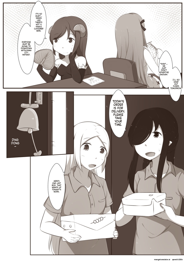 [MagicA2] 黑と白，あなたと私 4 (SCANMTL)