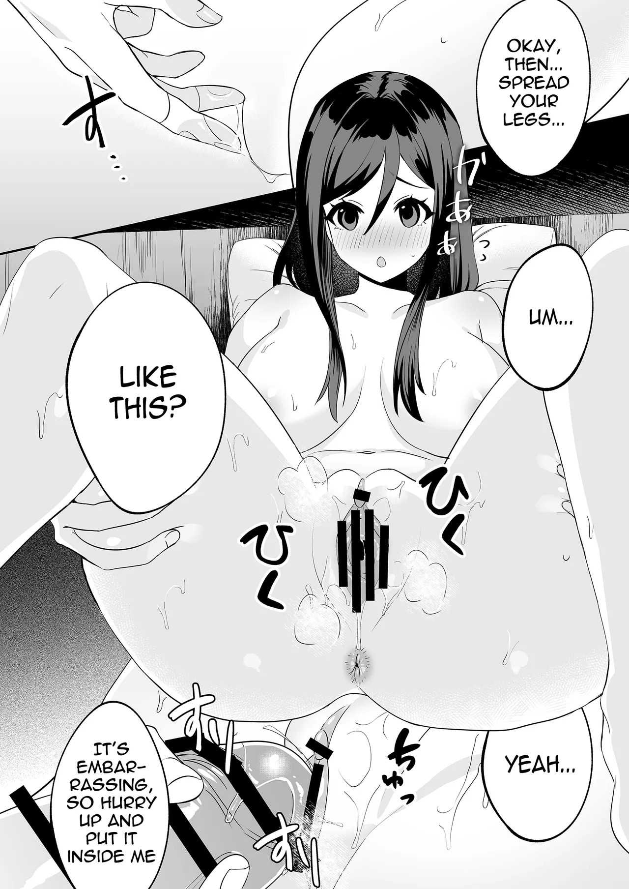 [Muratoriamu] Papa to Mama no Rusu ni Okute na Kareshi-kun o Wagaya ni Shoutai Shitemita Kekka | I invited my shy boyfriend to my house while my parents were away [English] [meganekun_tl] - Page 16