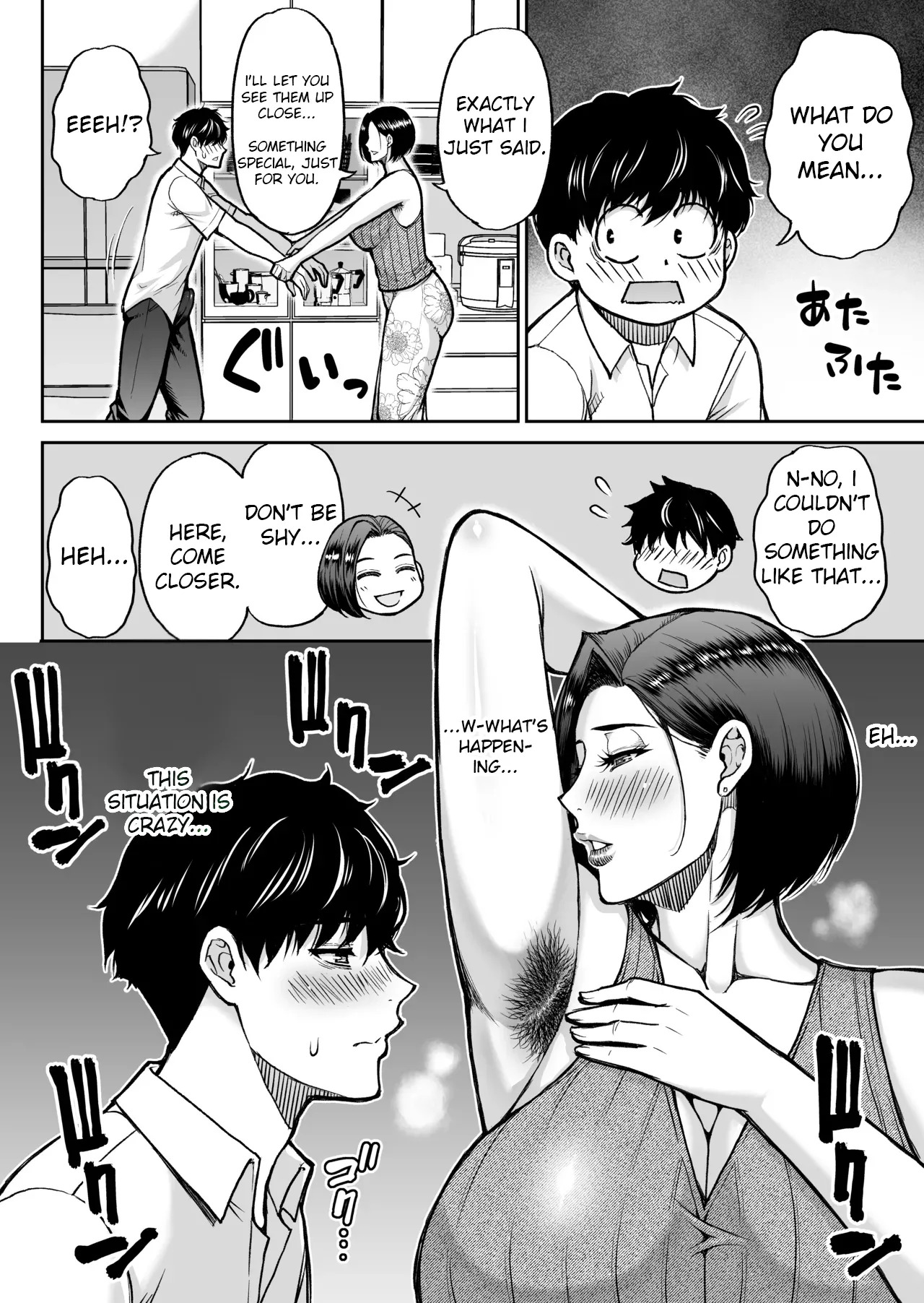 My friend's mother is a lewd mature woman - Page 12