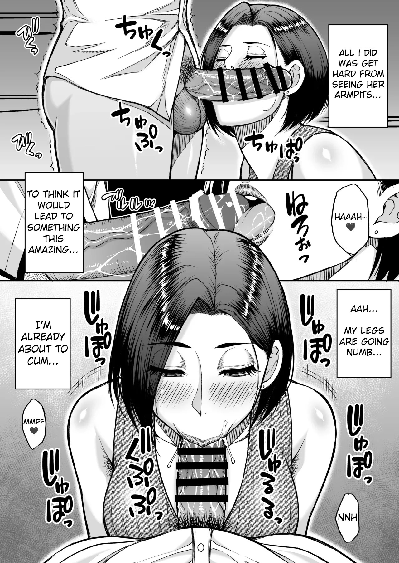 My friend's mother is a lewd mature woman - Page 18