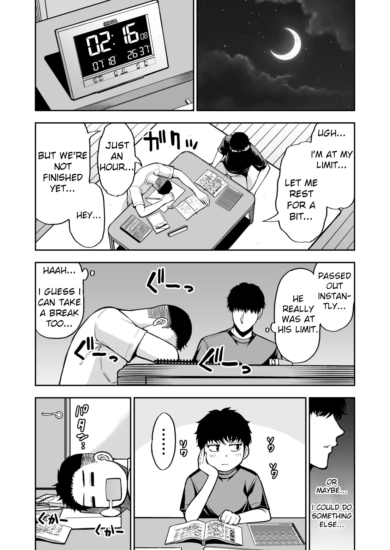 My friend's mother is a lewd mature woman - Page 67