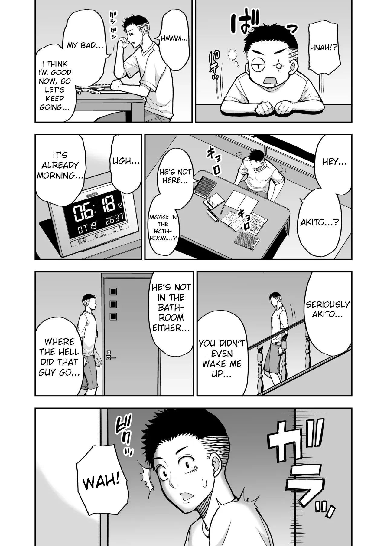 My friend's mother is a lewd mature woman - Page 80