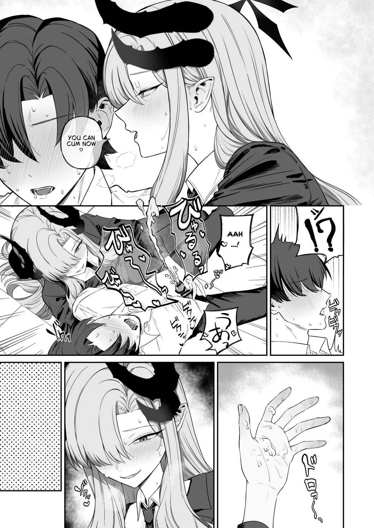 A story about having my sexual desires managed by Hanuma Makoto (Blue Archive) - Page 15