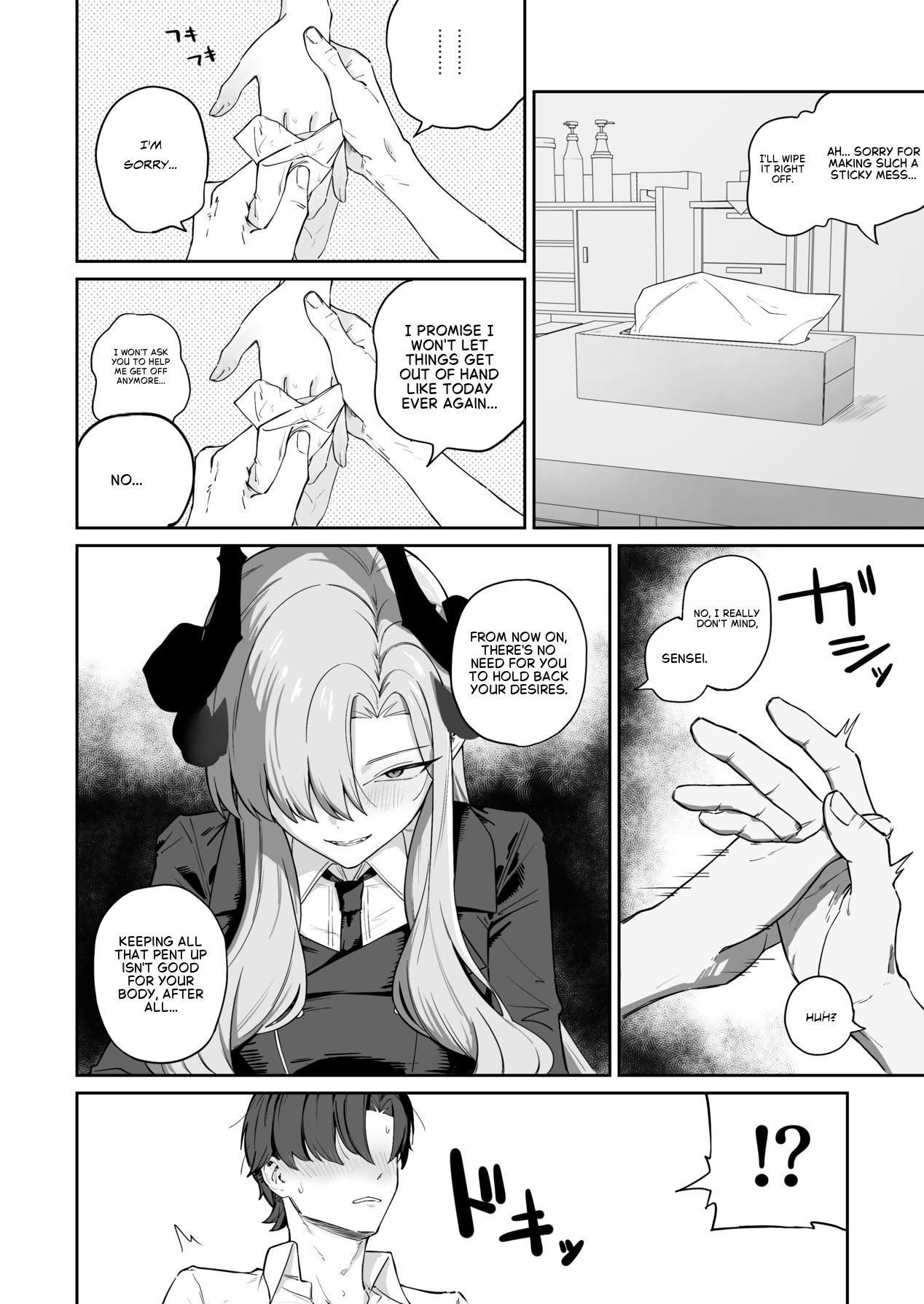 A story about having my sexual desires managed by Hanuma Makoto (Blue Archive) - Page 16