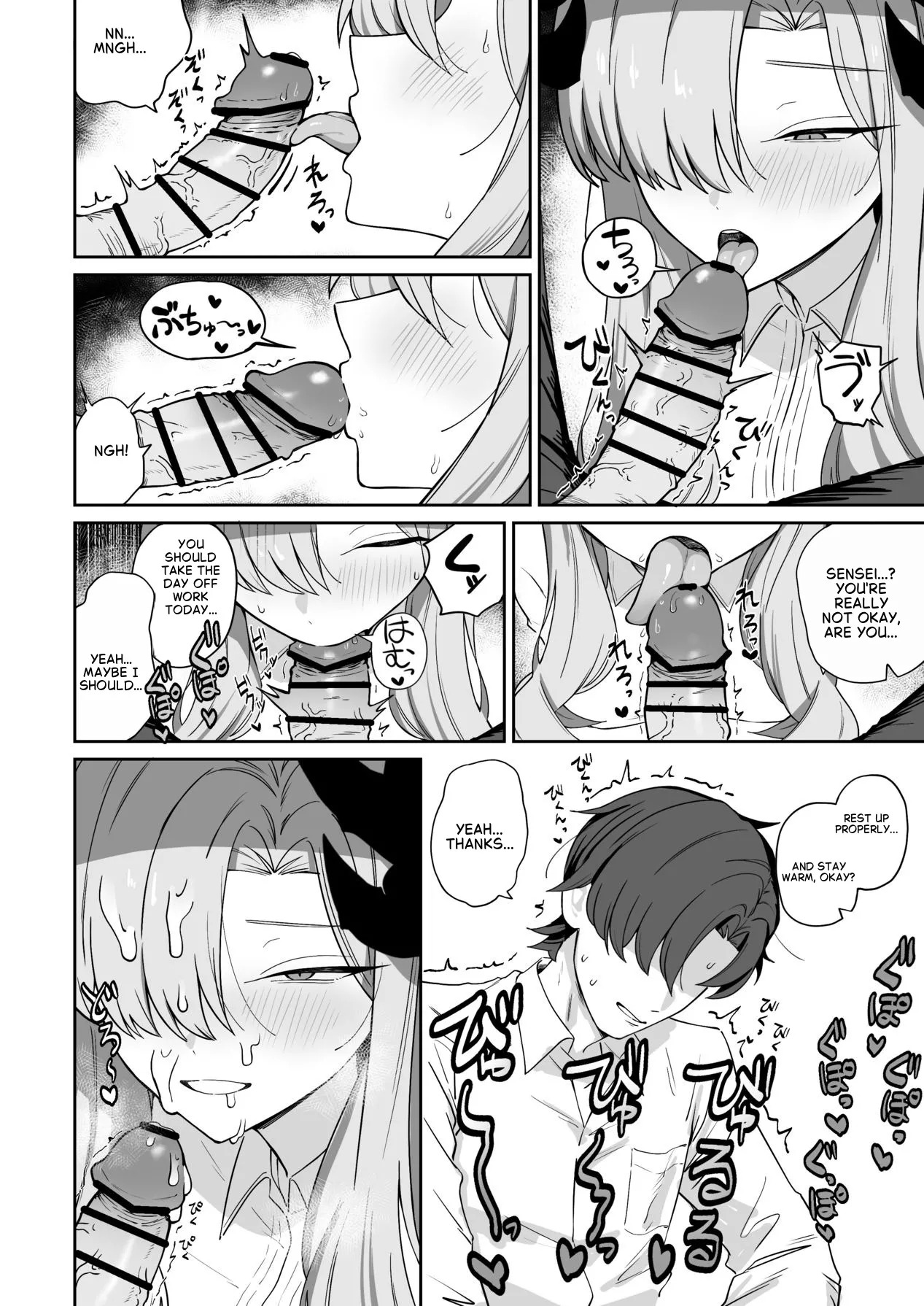 A story about having my sexual desires managed by Hanuma Makoto (Blue Archive) - Page 20