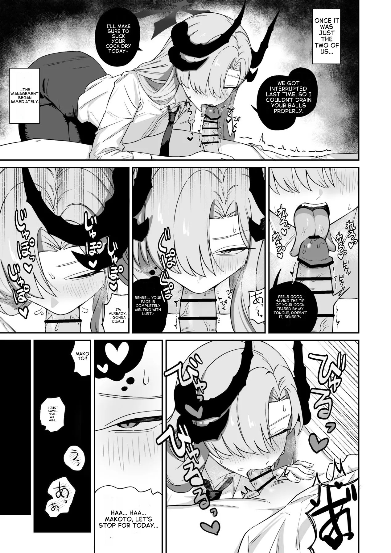 A story about having my sexual desires managed by Hanuma Makoto (Blue Archive) - Page 21