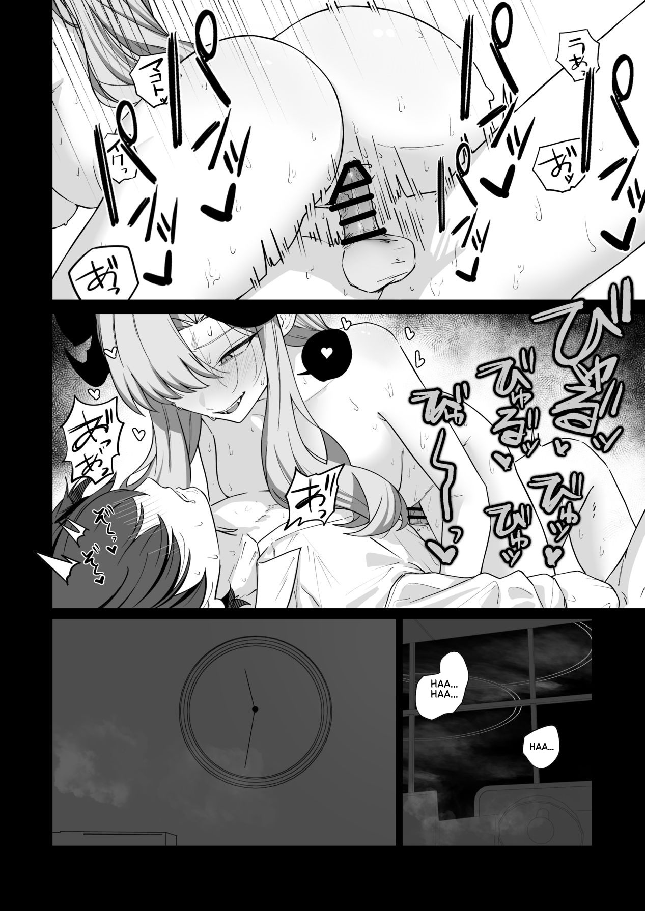 A story about having my sexual desires managed by Hanuma Makoto (Blue Archive) - Page 32