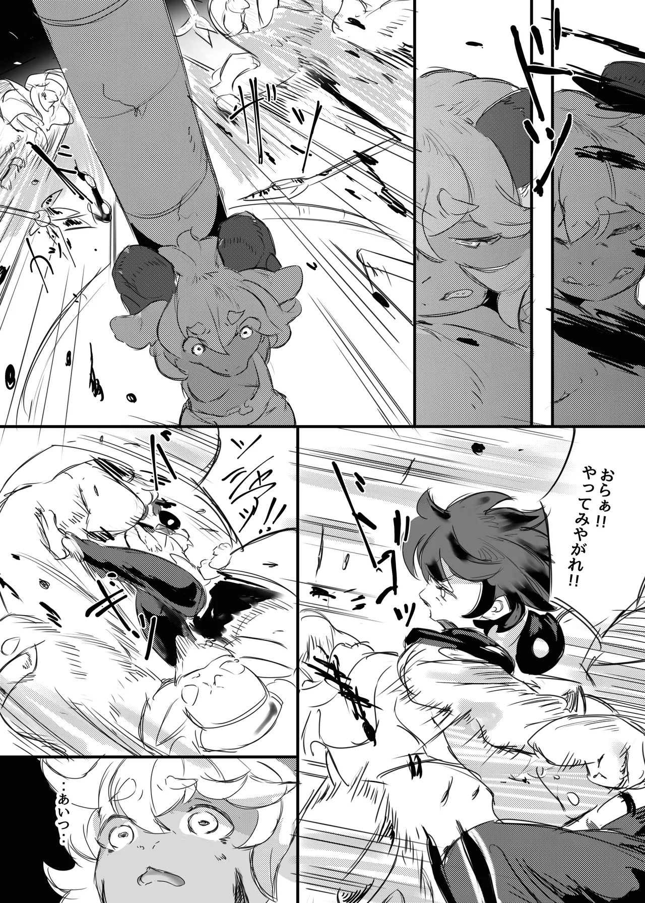 [Amedoriya (Tubasa)] Watashi no Nozomi ha [Digital] - Page 17