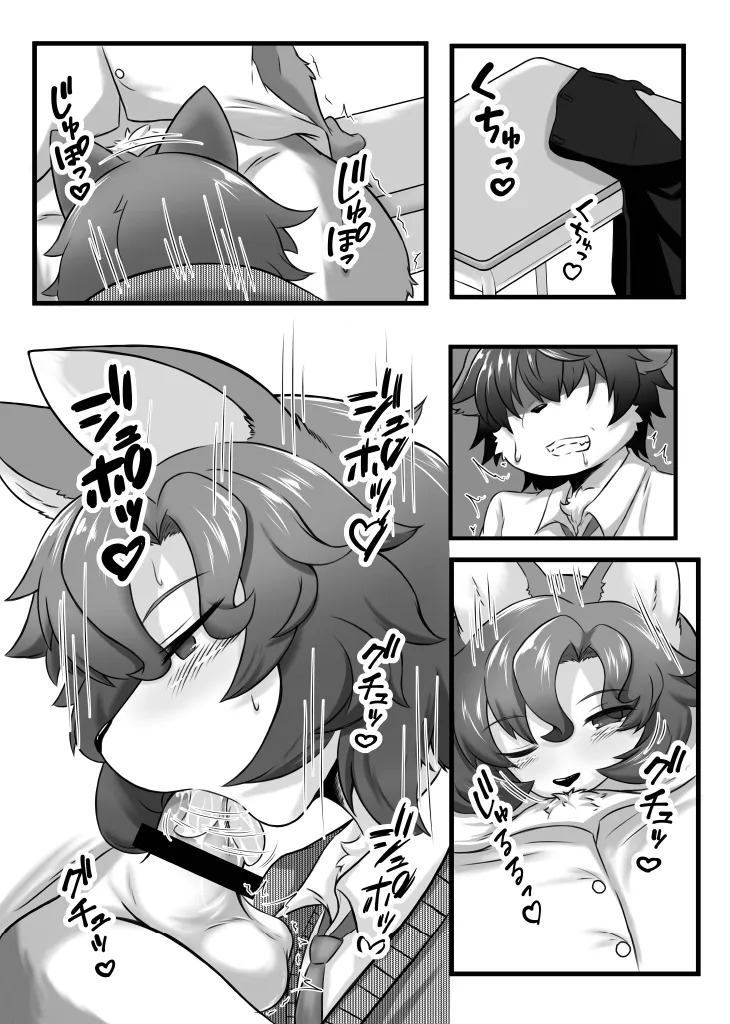 [Kinoko-mura (Eringi Chadzuke)] Haruki to Mama to Seifuku to [Digital] - Page 12