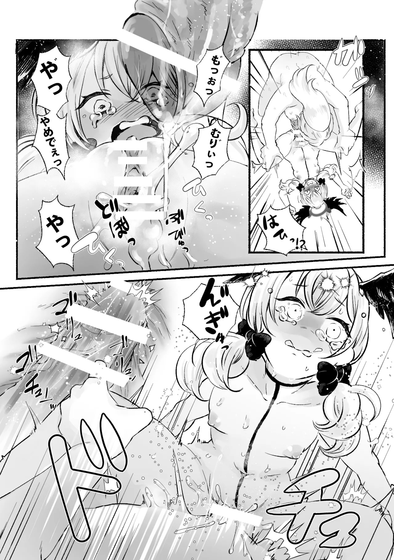 [Harenchi SupanKooru (Hoshikuzu Syarara)] Koharu ga H na Me ni Au Hanashi (Blue Archive) [Digital] - Page 15