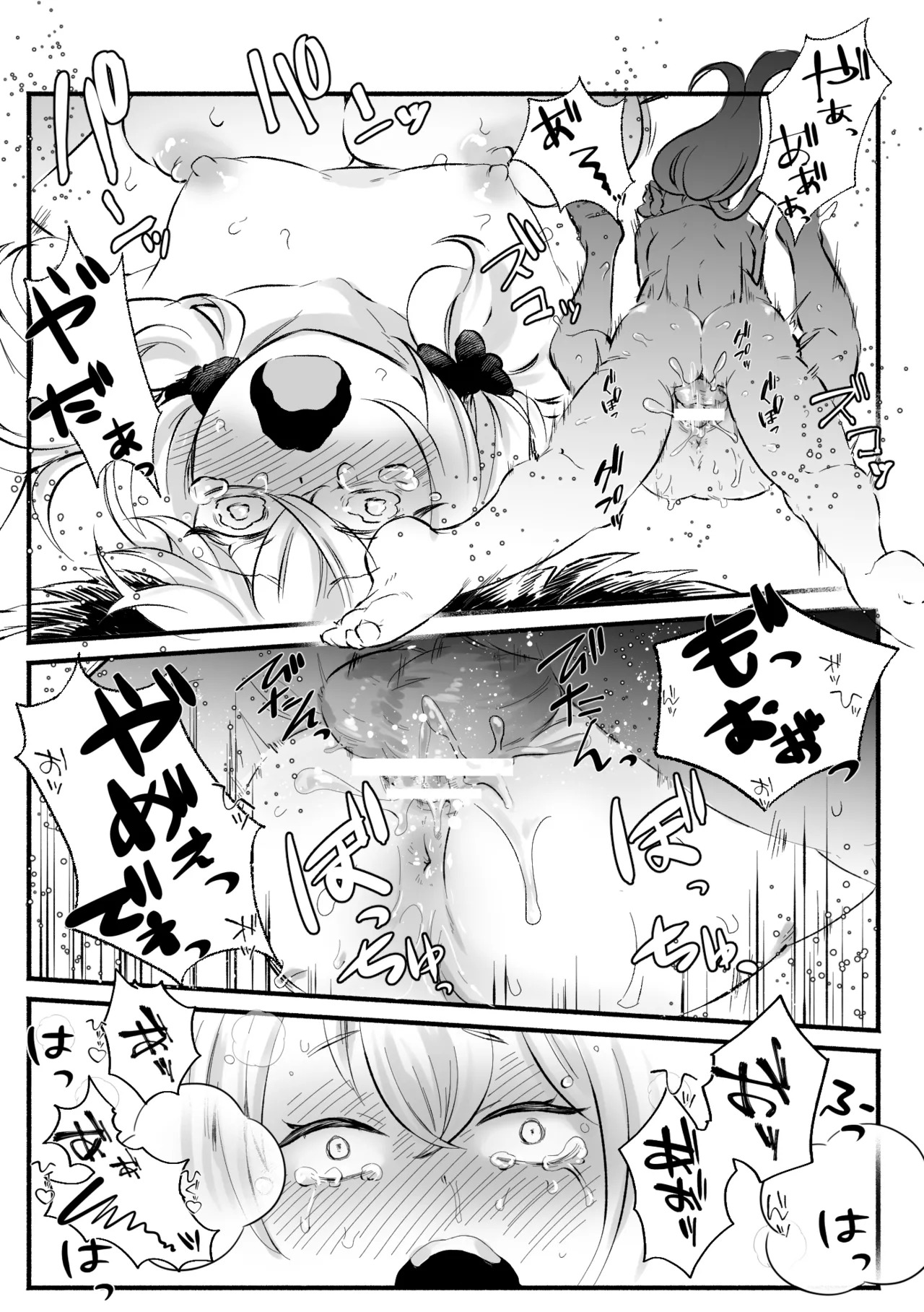 [Harenchi SupanKooru (Hoshikuzu Syarara)] Koharu ga H na Me ni Au Hanashi (Blue Archive) [Digital] - Page 16