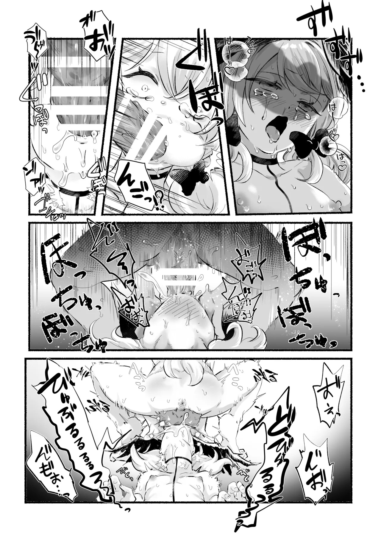 [Harenchi SupanKooru (Hoshikuzu Syarara)] Koharu ga H na Me ni Au Hanashi (Blue Archive) [Digital] - Page 19