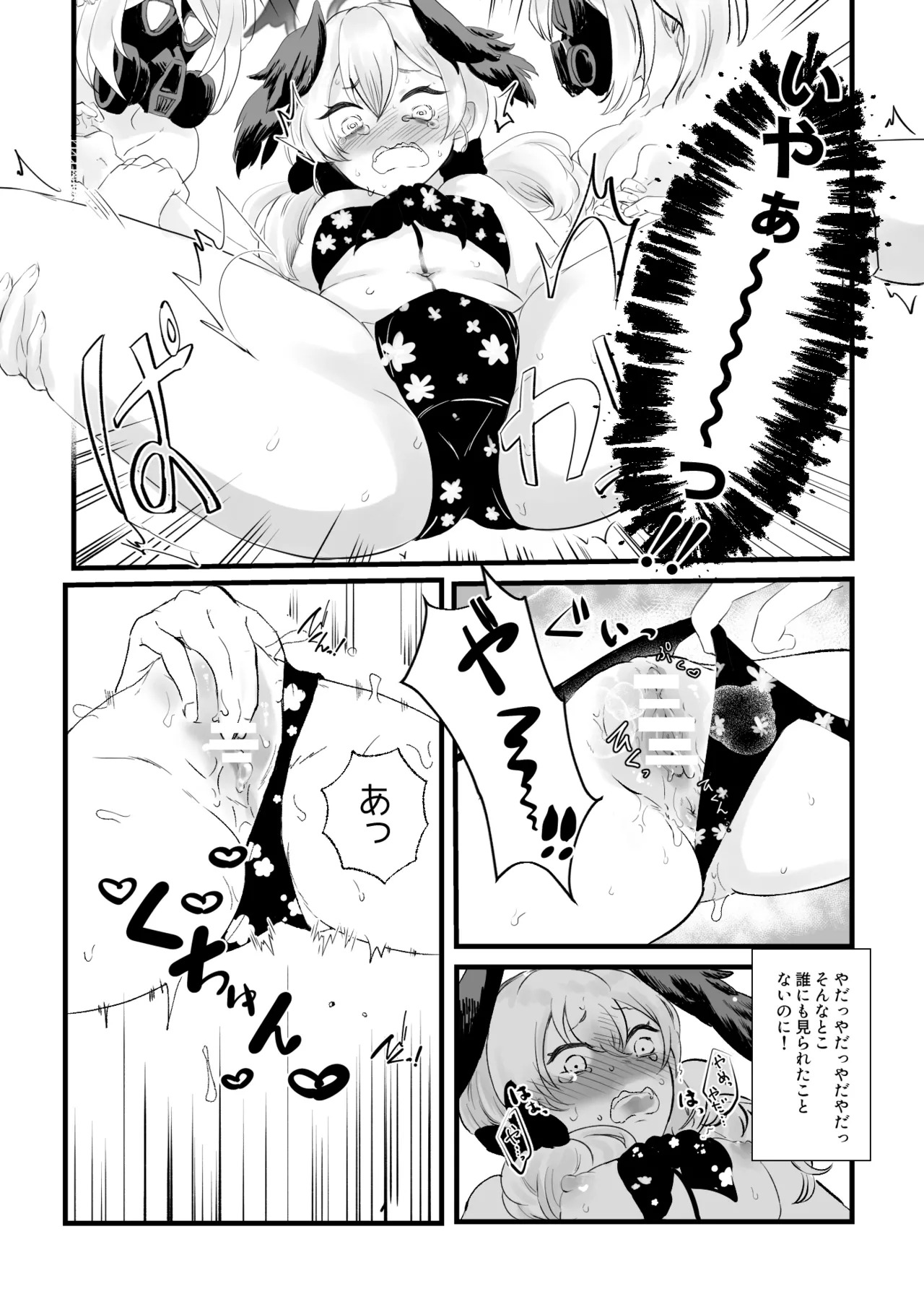 Preview page 5