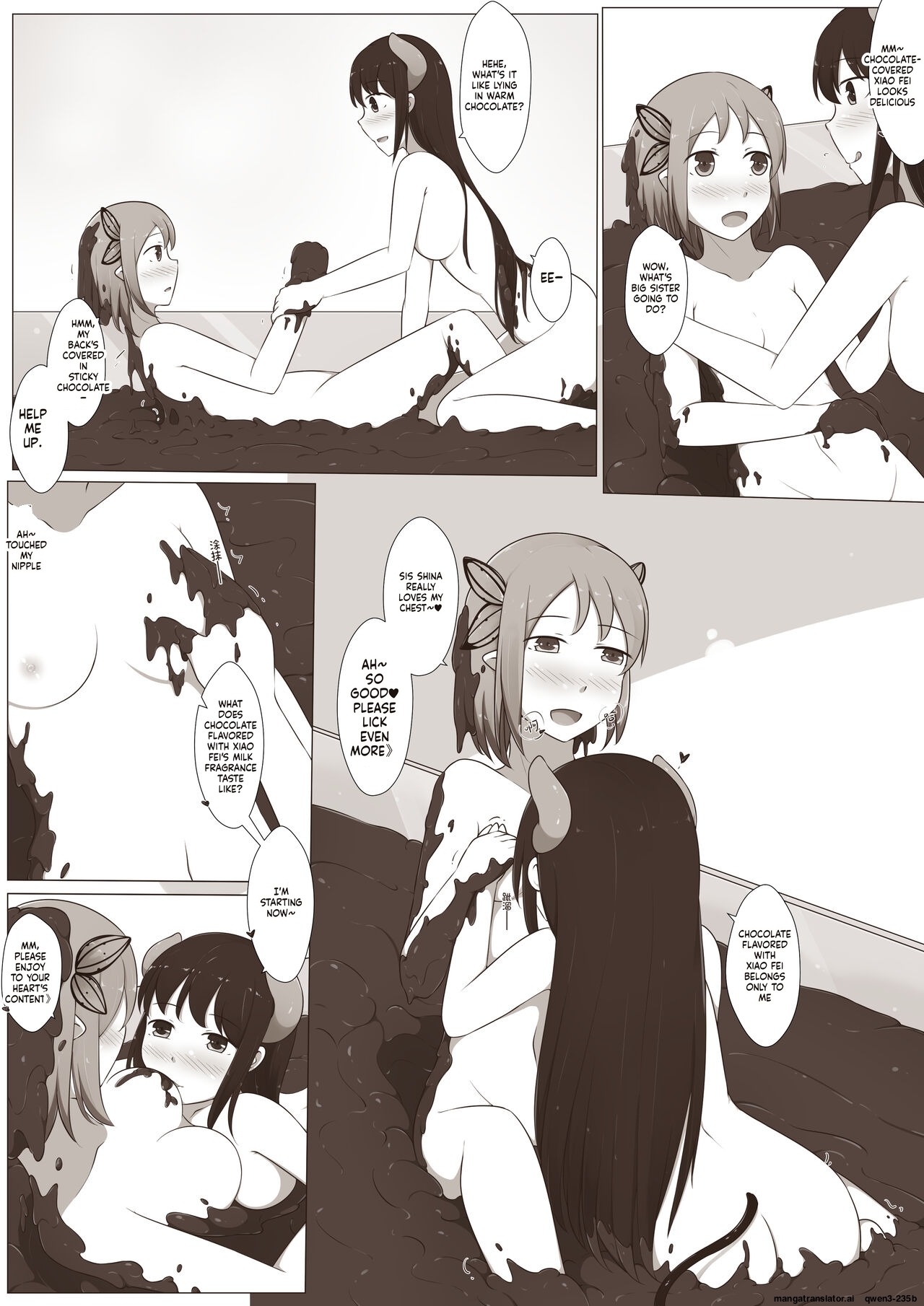 MagicA2 - 百合与巧克力 (SCANMTL) - Page 17
