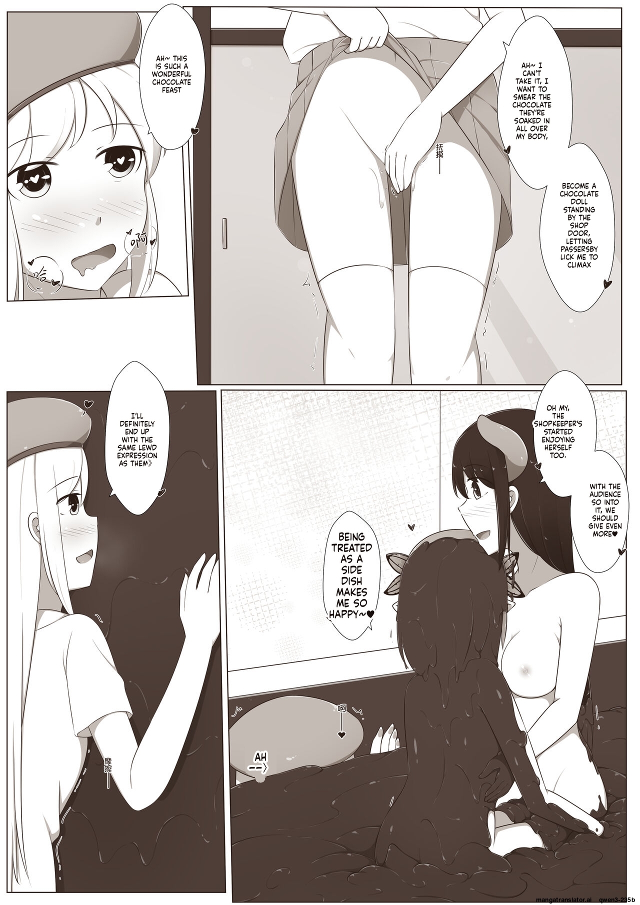 MagicA2 - 百合与巧克力 (SCANMTL) - Page 22