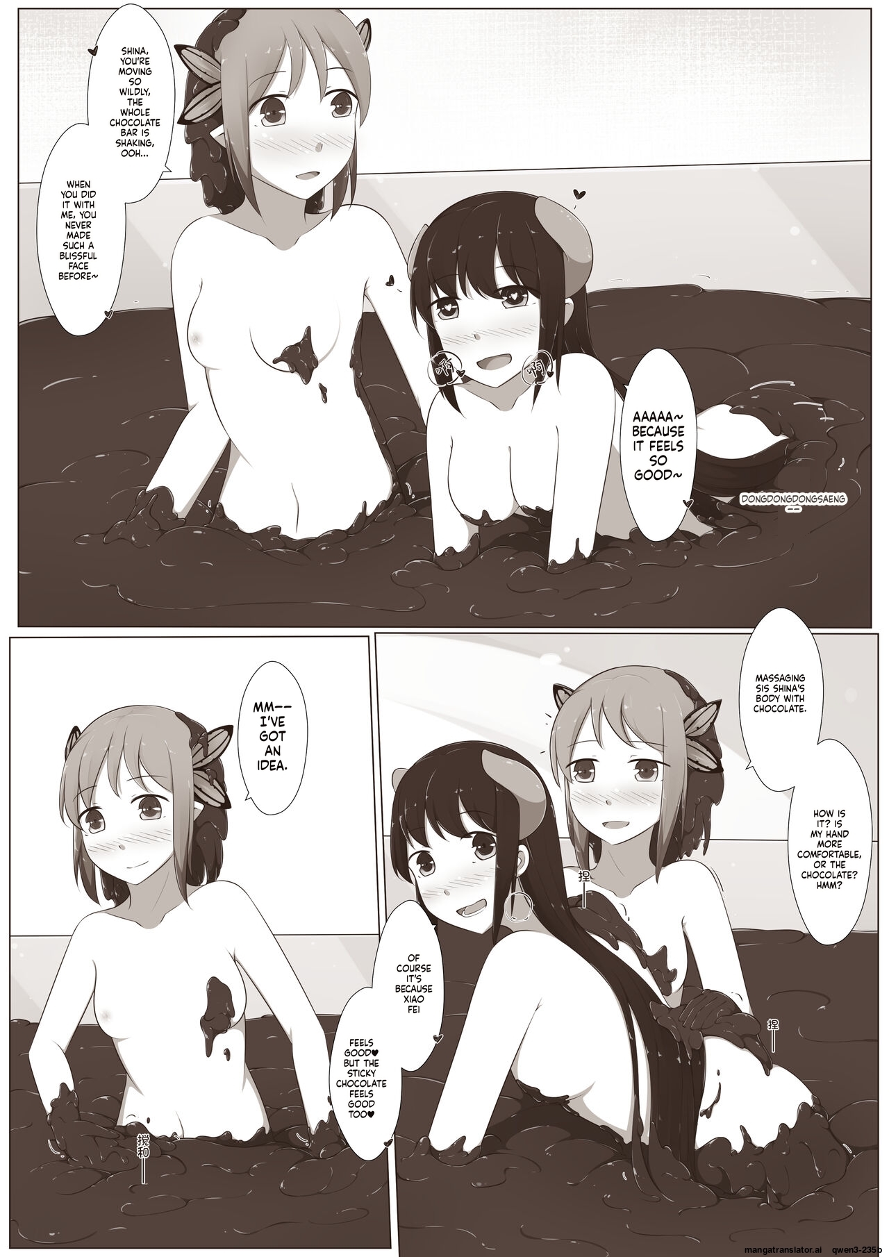 MagicA2 - 百合与巧克力 (SCANMTL) - Page 26