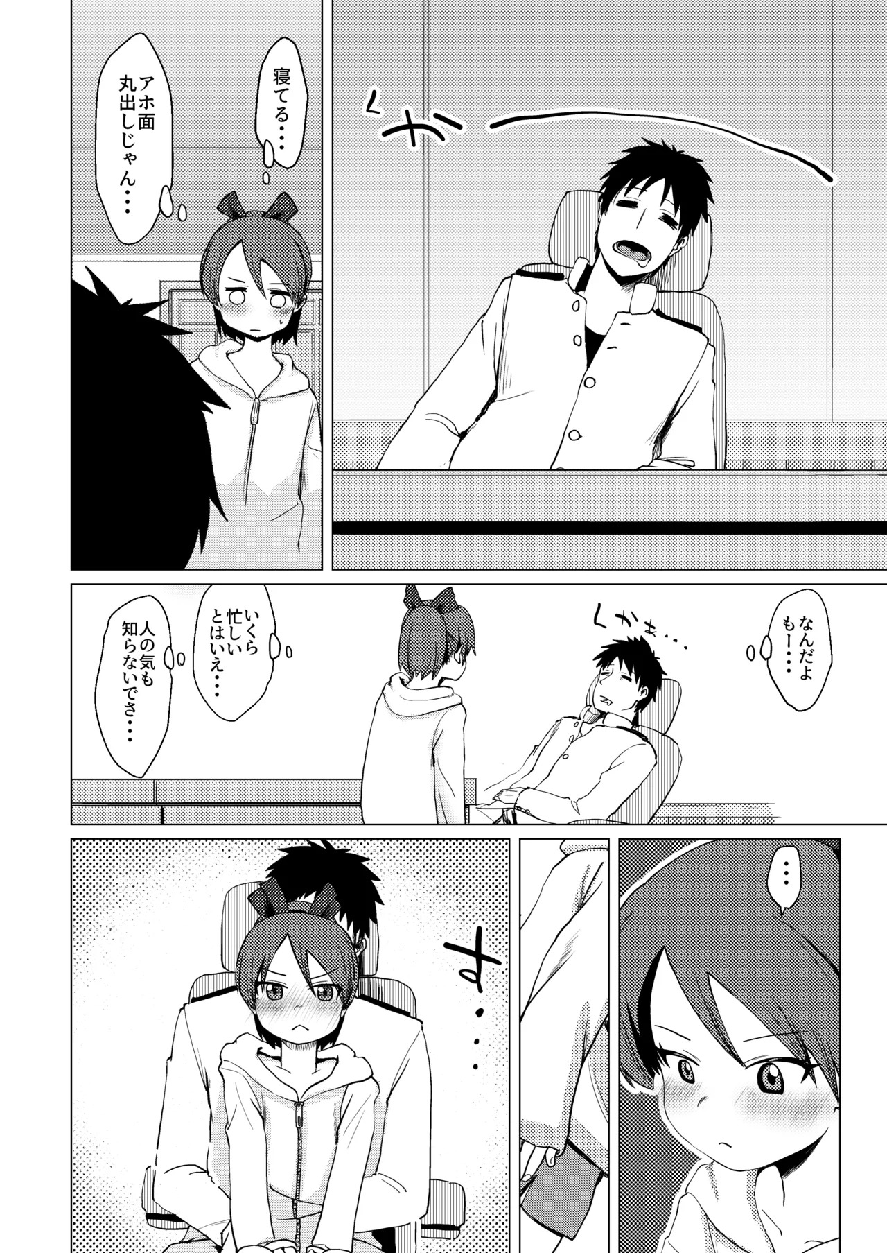 Preview page 5