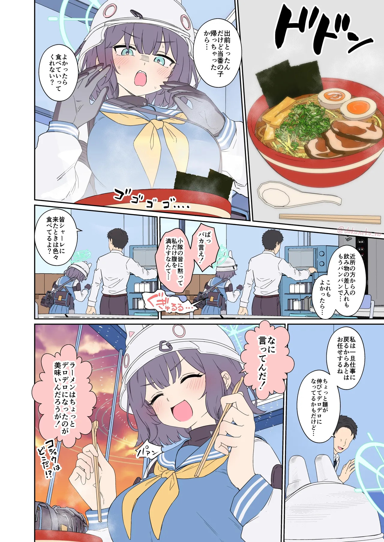 Preview page 2