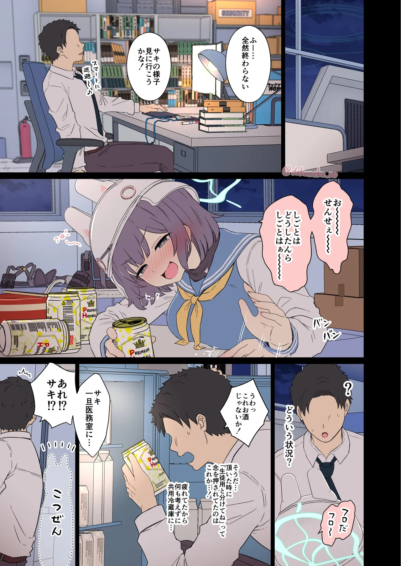 Preview page 3