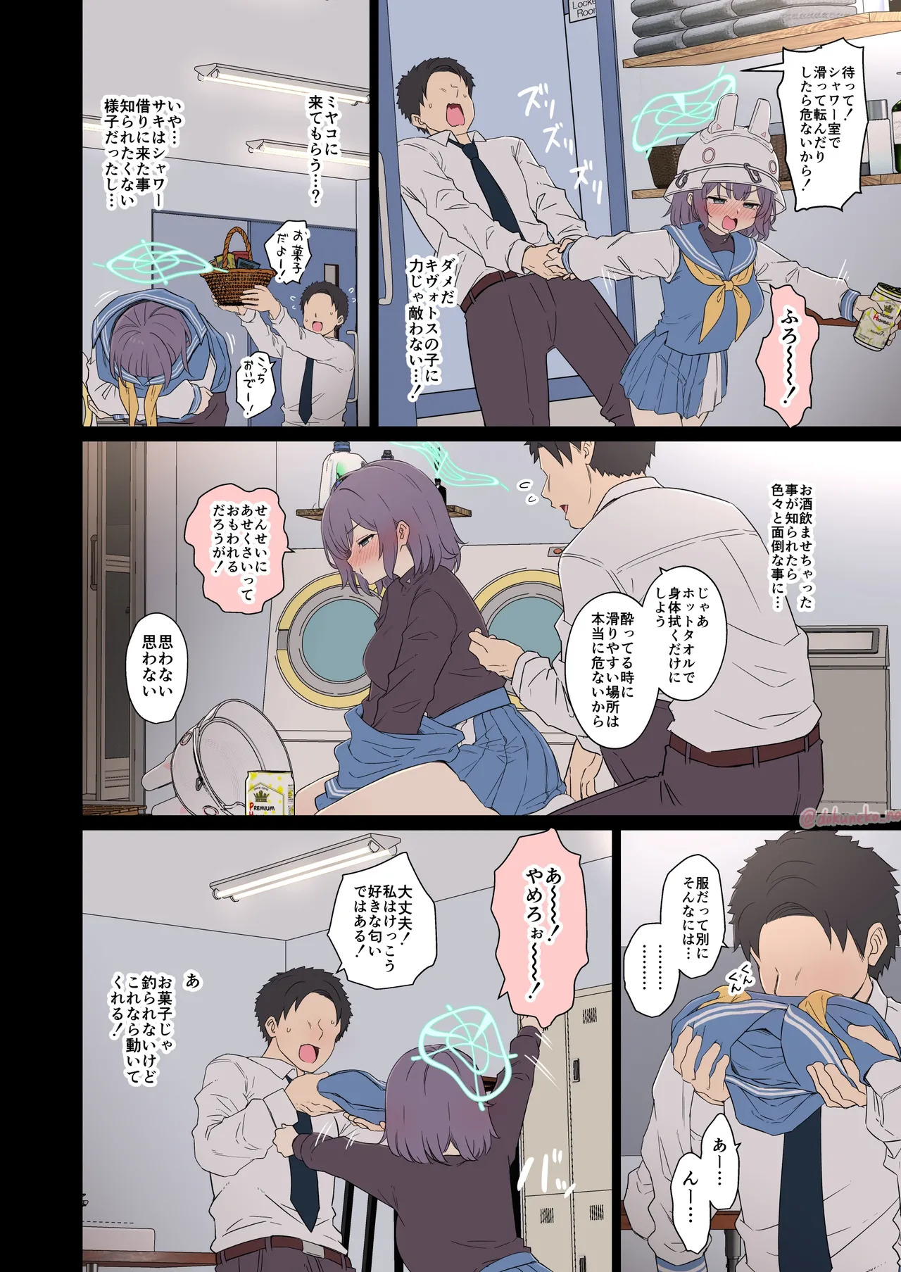 Preview page 4