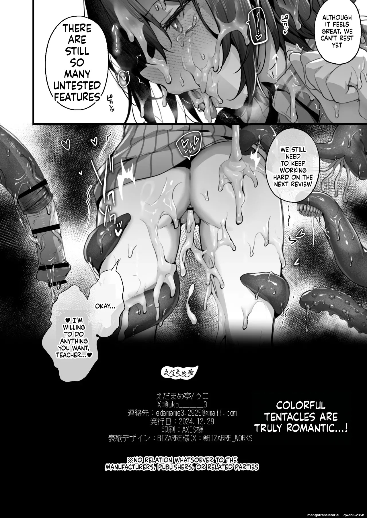 [edamametei (Uko)] Aidoru wa Kisu Nante Shinai (Blue Archive) [Digital] (SCANMTL) - Page 14